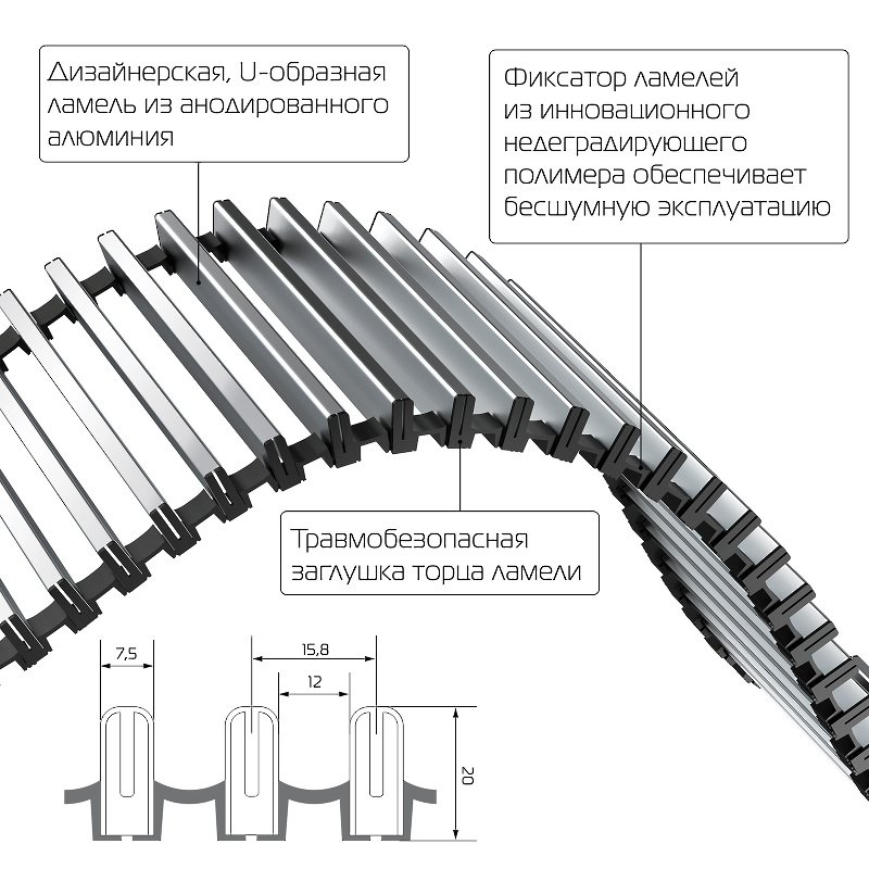 Внутрипольный конвектор Royal Thermo Atrium 90/200/2100-DG-U-AU
