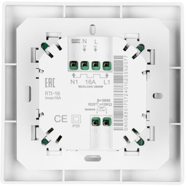 Комплект теплого пола Royal Thermo Doublepower Cable RTDC 2-17-1500 с терморегулятором RTI-16
