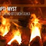 Каминокомплект Dimplex Tokyo с очагом Cassette 400 LNH-INT (с дровами) скол камня лайт