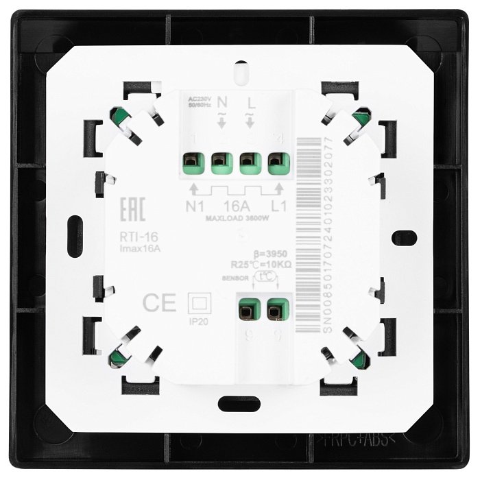 Комплект теплого пола Royal Thermo Flat Mat RTFM 2-150-7 с терморегулятором RTS-16