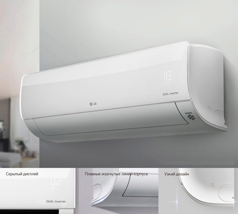 Сплит-система LG PC18SQ